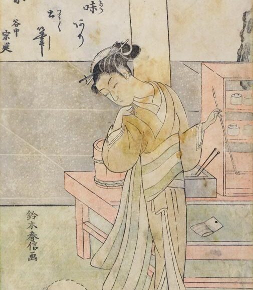 Bijin, l’art de la beauté (19 nov > 17 mai 2026)